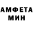 Амфетамин Розовый Gamy Gamer