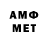 КЕТАМИН VHQ carmen Bortolozzo