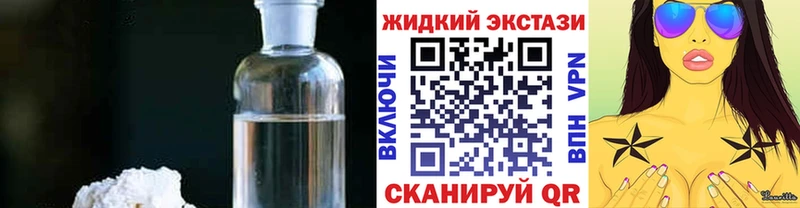 Бутират оксана  hydra сайт  Фрязино 