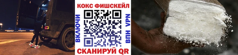 КОКАИН Колумбийский  хочу   Фрязино 
