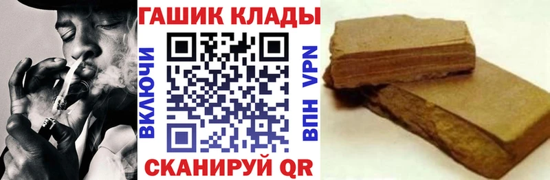 ГАШИШ гарик  Фрязино 