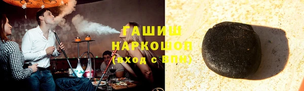 марихуана Арсеньев