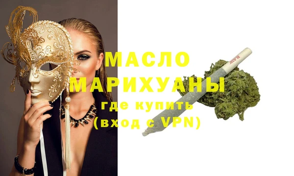 мяу мяу кристалл Аркадак