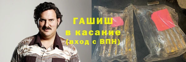 марихуана Арсеньев
