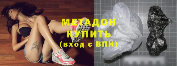 марихуана Арсеньев