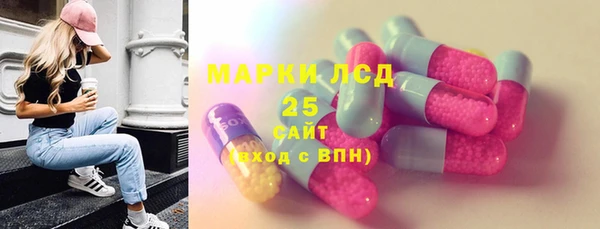 мяу мяу кристалл Аркадак