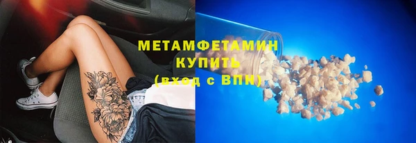 марихуана Арсеньев