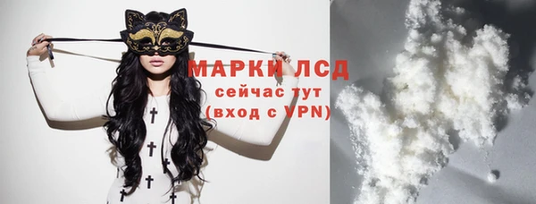 марихуана Арсеньев