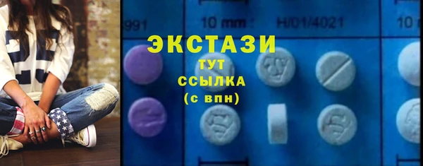 мяу мяу кристалл Аркадак