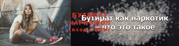 марихуана Арсеньев