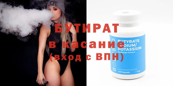 мяу мяу кристалл Аркадак