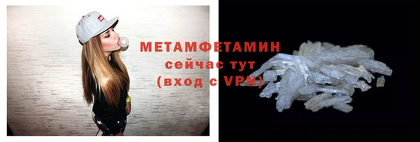 мяу мяу кристалл Аркадак