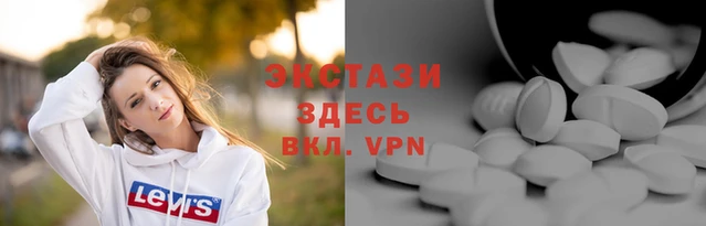 мяу мяу кристалл Аркадак