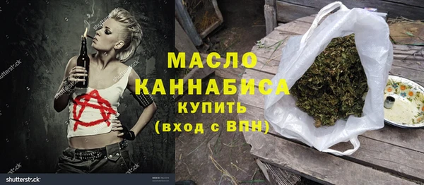 мяу мяу кристалл Аркадак