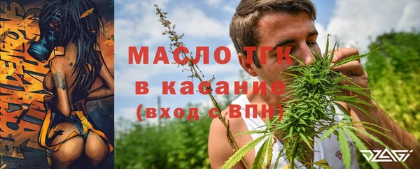 марихуана Арсеньев