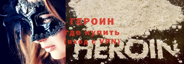 марихуана Арсеньев