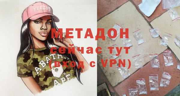 мяу мяу кристалл Аркадак