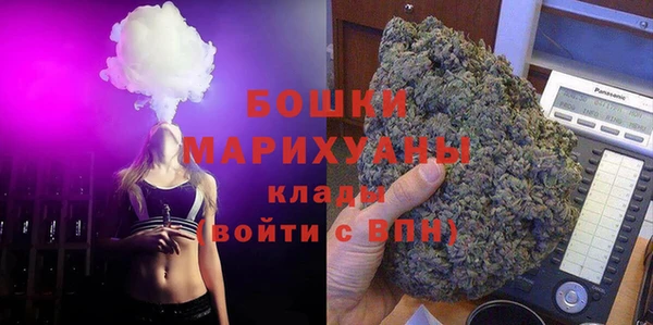 марихуана Арсеньев
