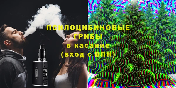 марихуана Арсеньев