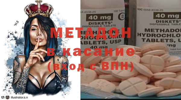 мяу мяу кристалл Аркадак