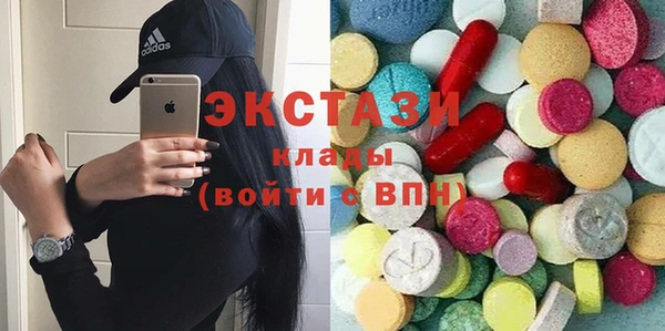 мяу мяу кристалл Аркадак