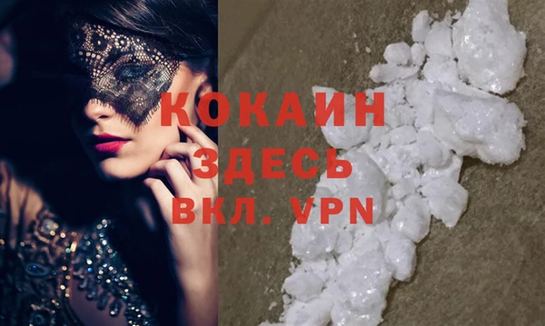 мяу мяу кристалл Аркадак