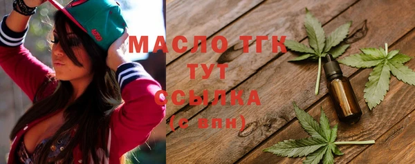 мяу мяу кристалл Аркадак