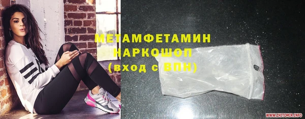 марихуана Арсеньев