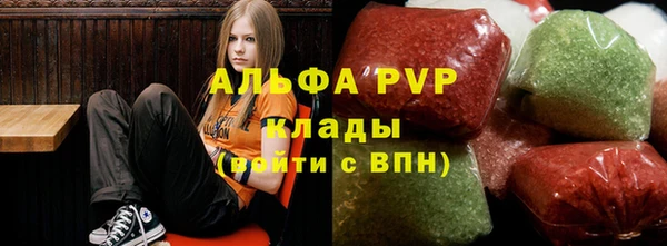 мяу мяу кристалл Аркадак