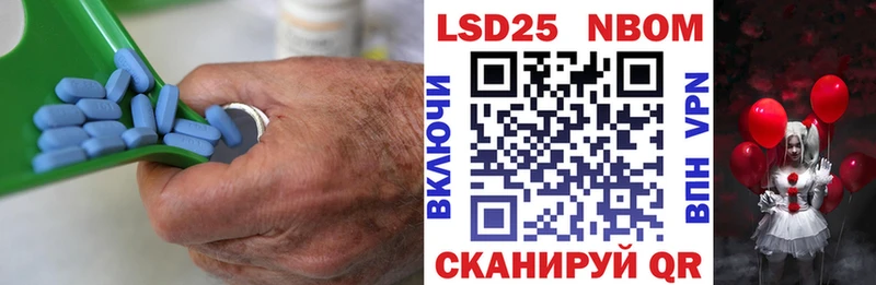 закладки  Фрязино  ЛСД экстази кислота 