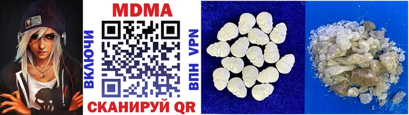 MDMA кристаллы  наркотики  даркнет телеграм  Фрязино 