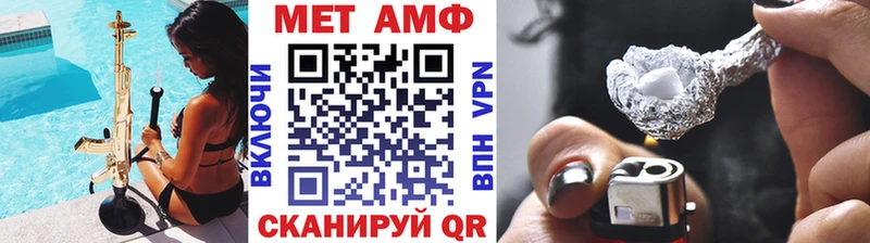 Первитин Декстрометамфетамин 99.9%  Фрязино 