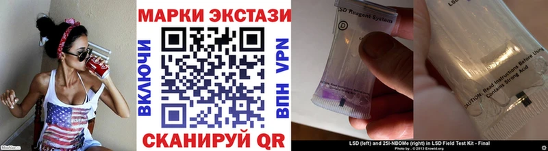 наркота  Фрязино  сайты даркнета наркотические препараты  Наркотические марки 1,5мг 