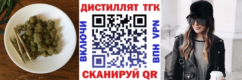 гидра онион  Фрязино  ТГК концентрат 