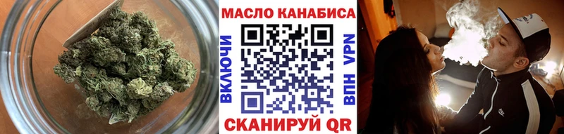 ТГК вейп Фрязино